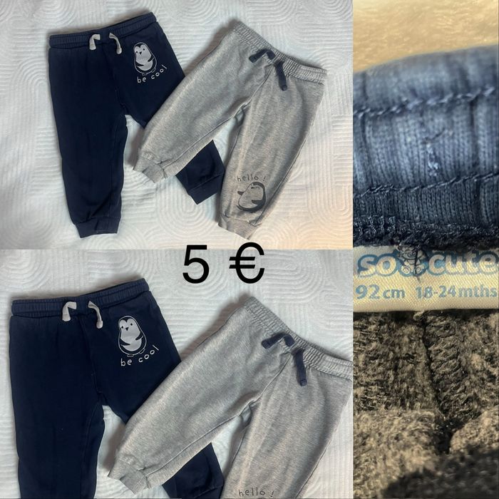 Дънки , Панталони , Екип