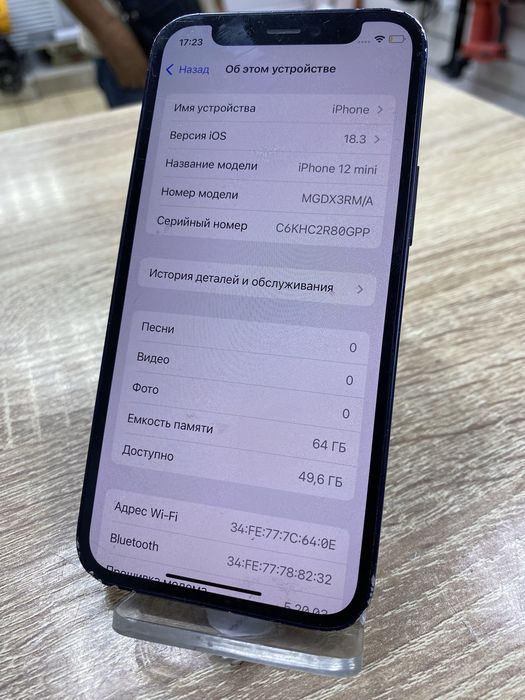 Apple iPhone 12 mini 64Gb (Ос14Б)