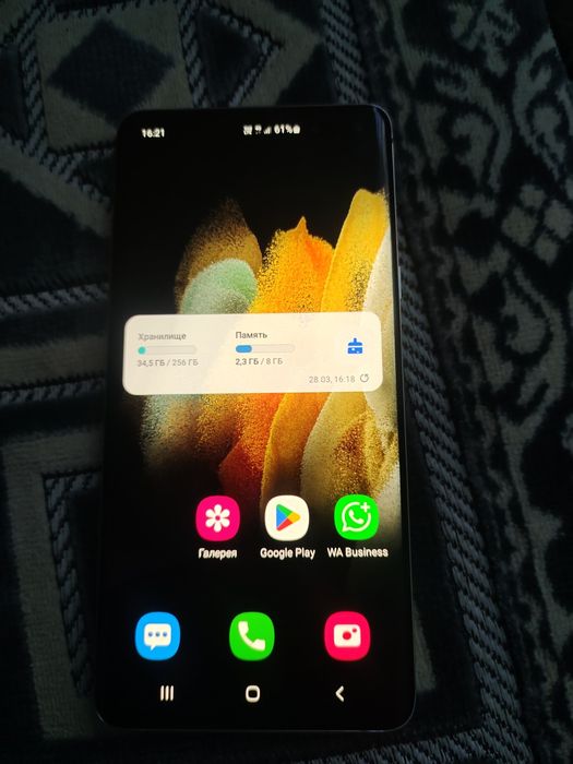 Самсунг с 10 8/256