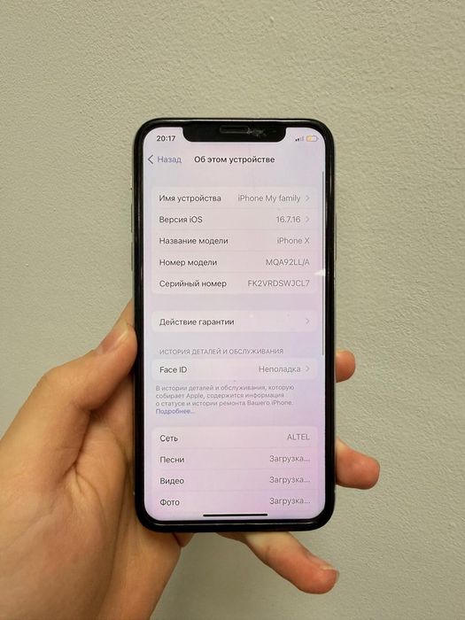 Продам айфон х, iphone x