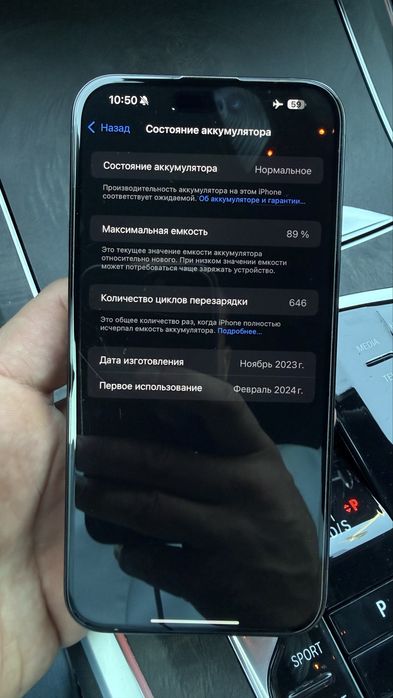 Продам IPHONE 15 PRO MAX 256 GB
