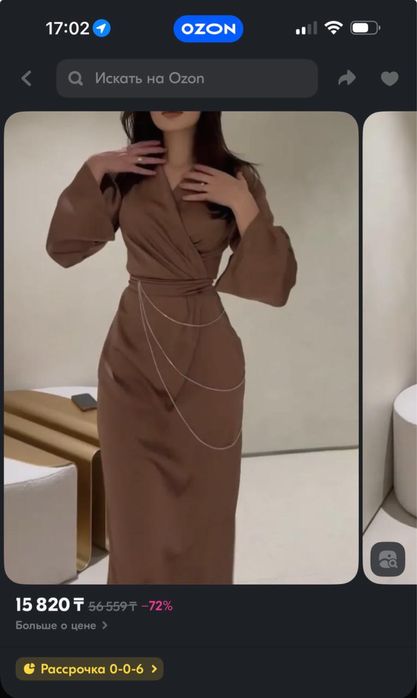 Продам новое платье!