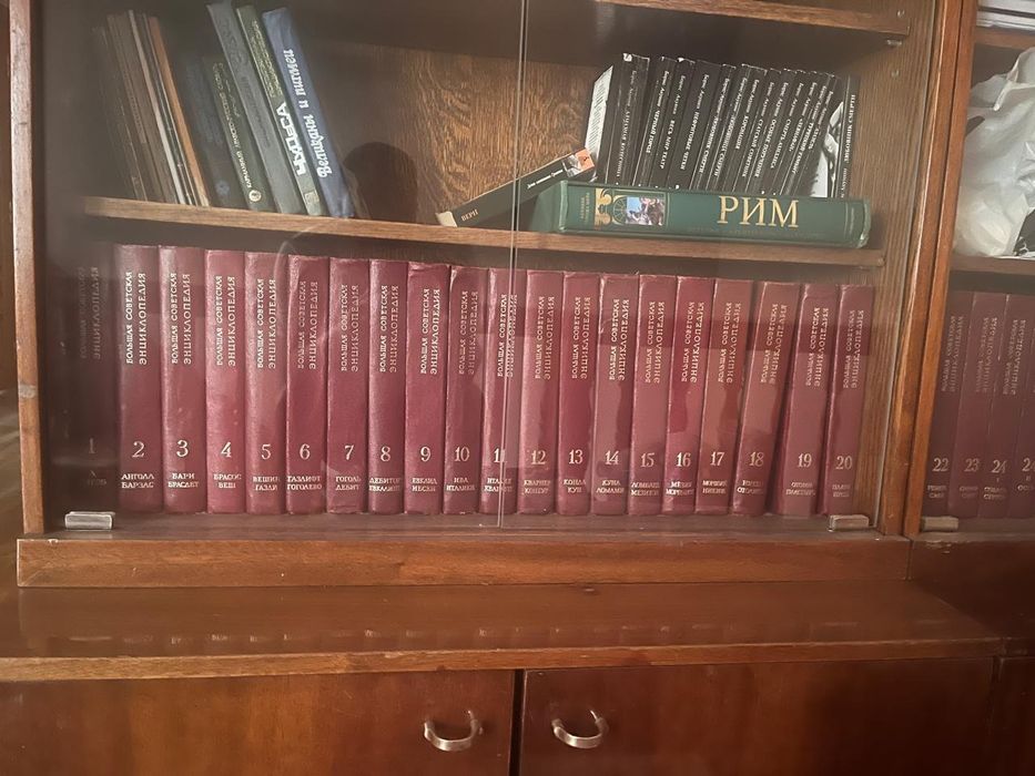 Энциклопедии 30 томов