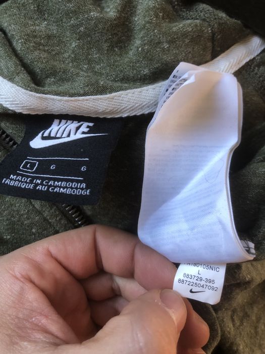 Nike Just Do It Дамско Горнище Анцуг Размер L