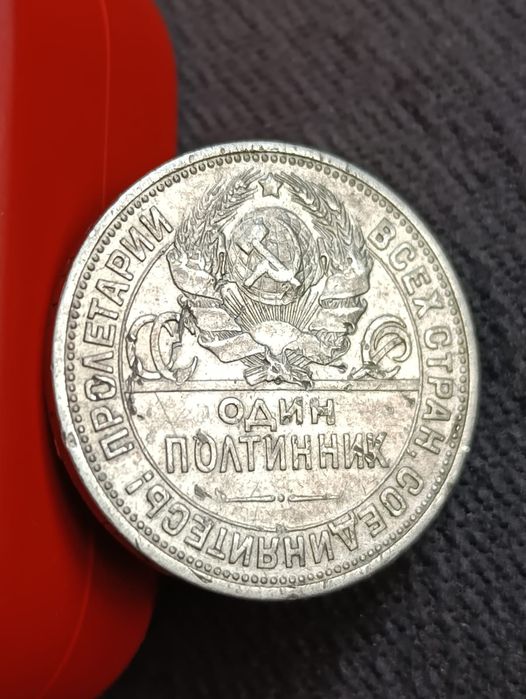 Монеты высокопробного серебра