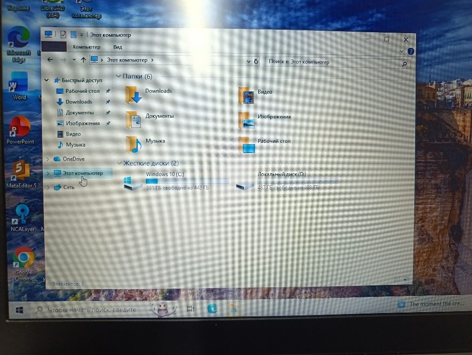 Lenovo IdeaPad3  512Гб ОЗУ 4ГБ