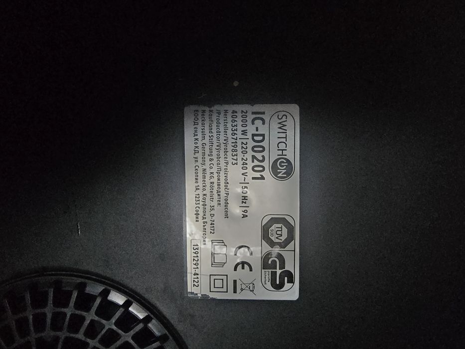 Индукционен котлон switch on 2000w