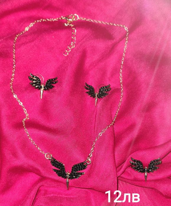 Комплект от аксесоари