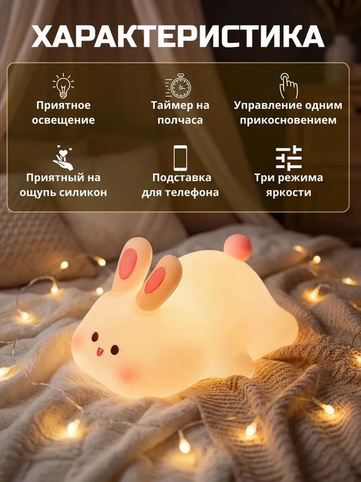 Nochnik Optom 45000 so’m kamida 10 ta