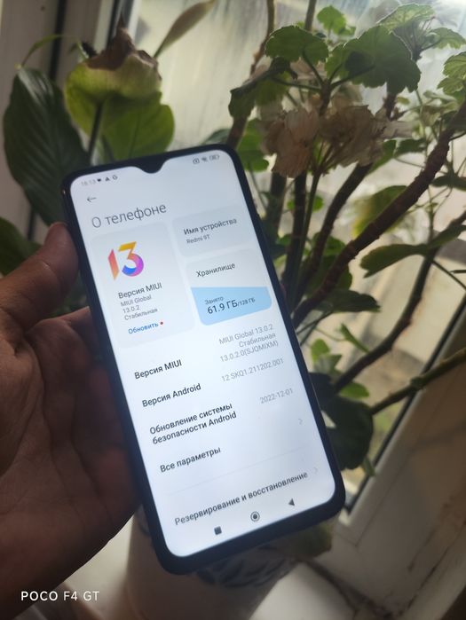 Redmi 9T 128гб идеал срочно!!!
