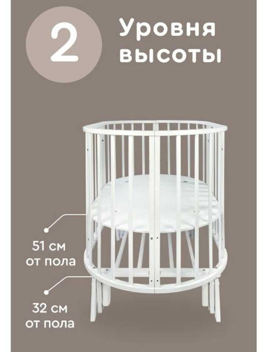 Детская кровать Tomix