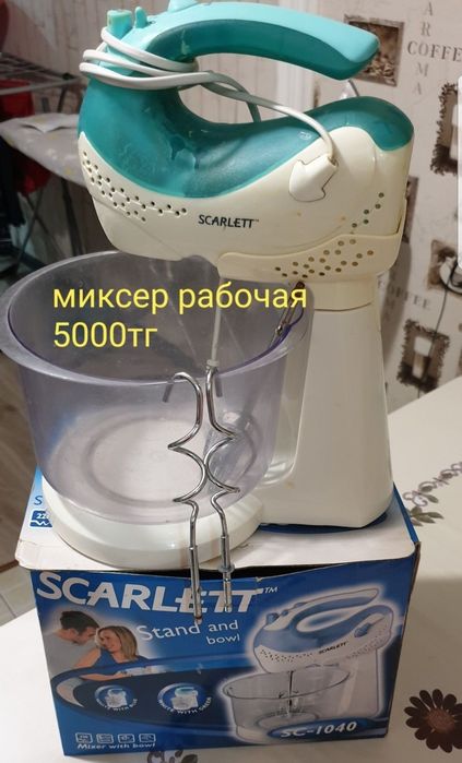 Миксер скарлетттт