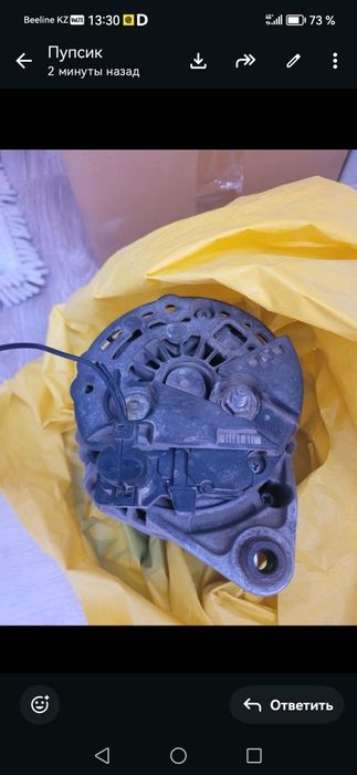 Генератор Bosch 140 ампер