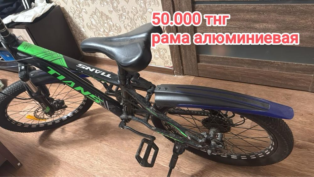 Продам велосипед