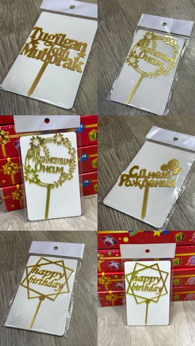 To’rt uchun Topperlar