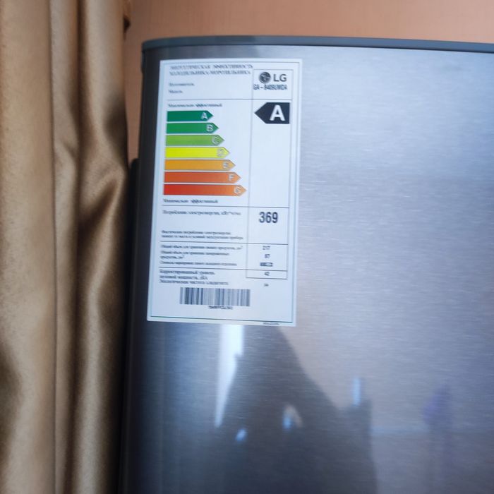 Продам новый холодильник