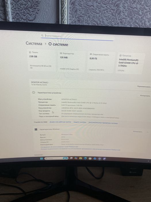 Стильный игровой ПК