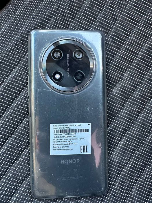 HONOR X9C 12.256