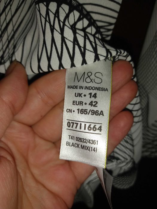 Дамска риза (M&S)