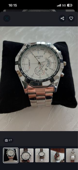 Часовник oruss 1853