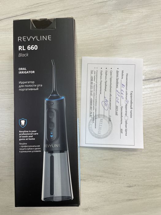 Ирригатор полости рта