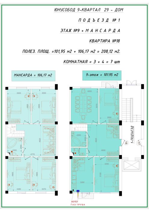 Юнусобод 9-квартал 3 хонали 99.65 м2 срочний сотилади