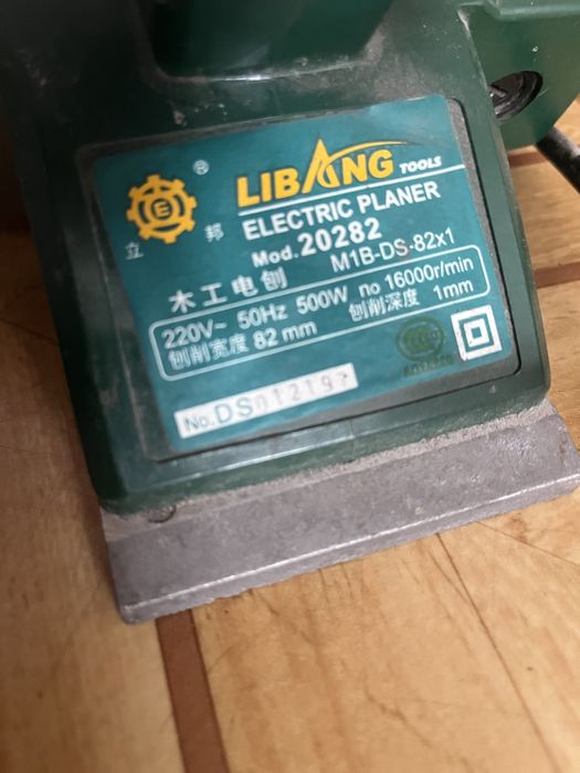 Элетрорубанок LIBANG