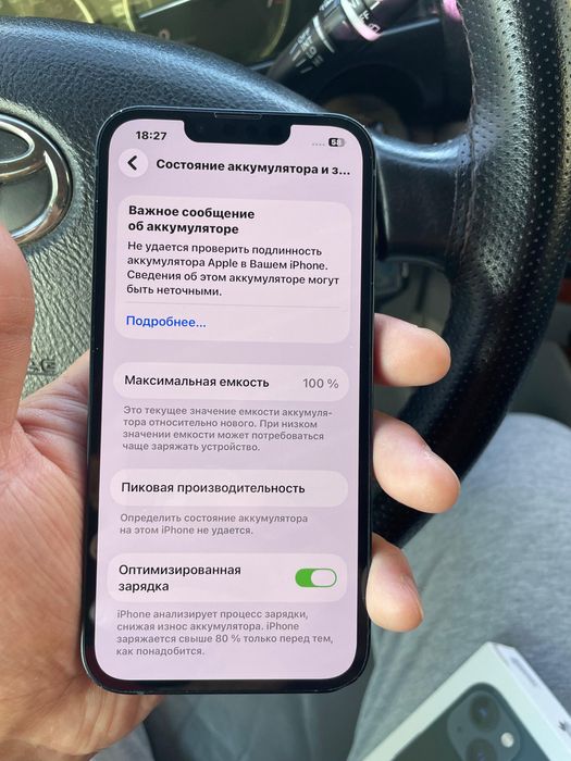 Iphone 13 сатылады ,ёмкость 100