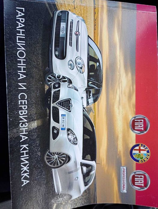 Fiat Tipo 2019 93000км годишна винетка каско
