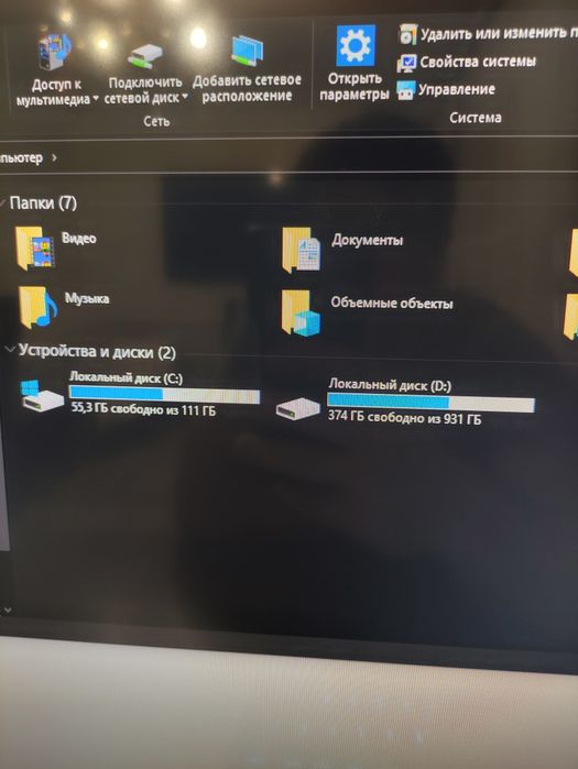 Компьютер старенький