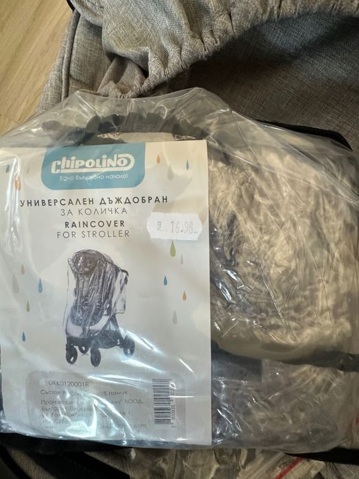 Продавам чисто нова количка Lorelli 0+m