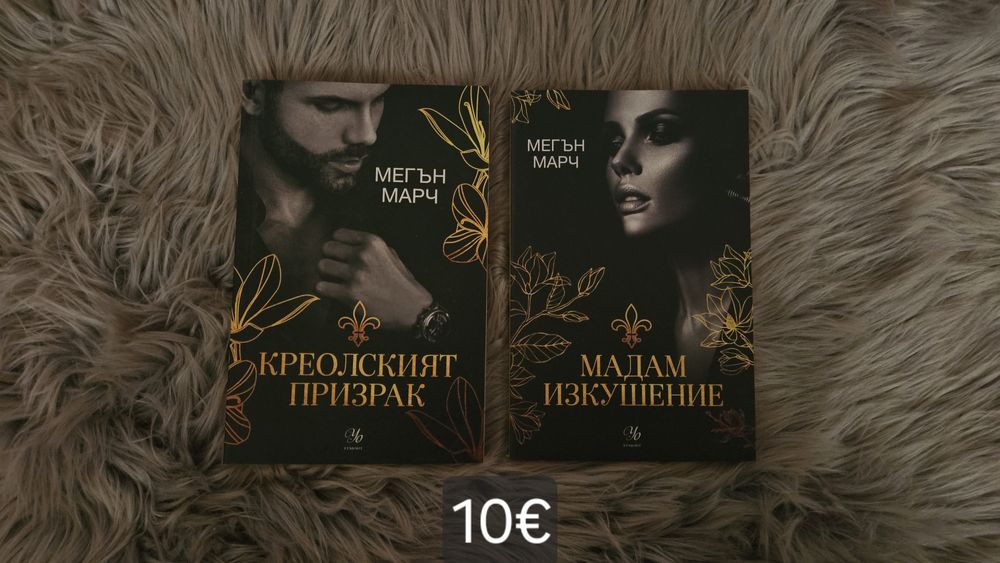 Разлнични  книги