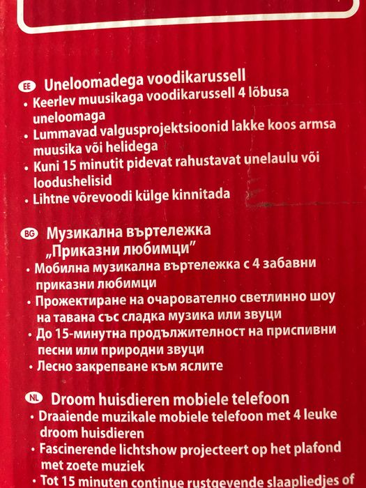 Музикална въртележка с лампа и прожектор WINFUN Dream Pets Mobile  - почти нова, само за 15 евро!