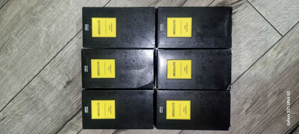 Гринвей Greenway