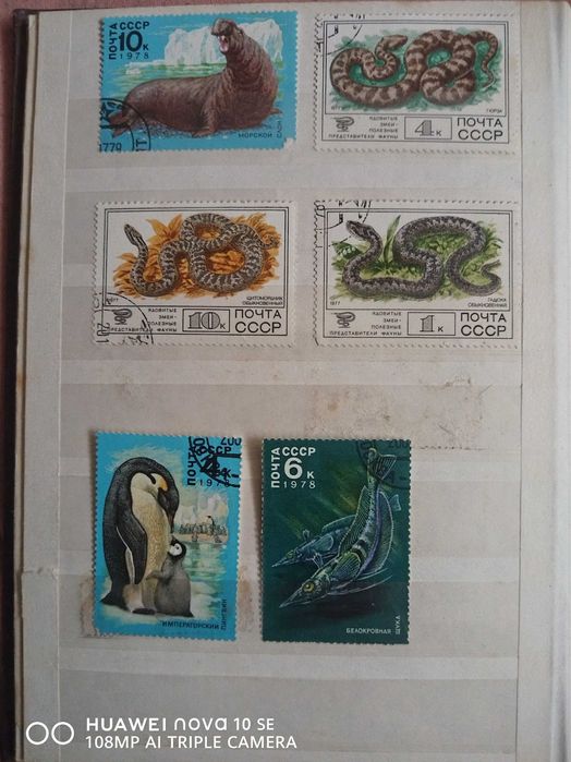 Пощенски марки – класьор СССР и Куба