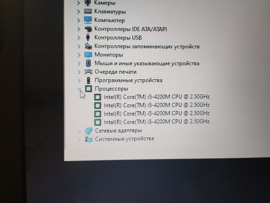 Продам ноутбук Леново G710