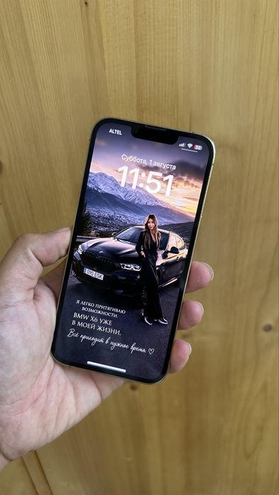 Iphone 13 pro 256 gb ЕАС