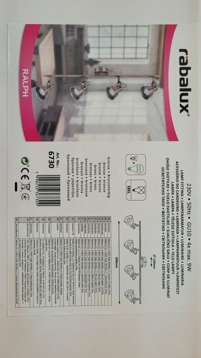 Rabalux 6730 - Lampa spot RALPH 4xGU10/9W/230V