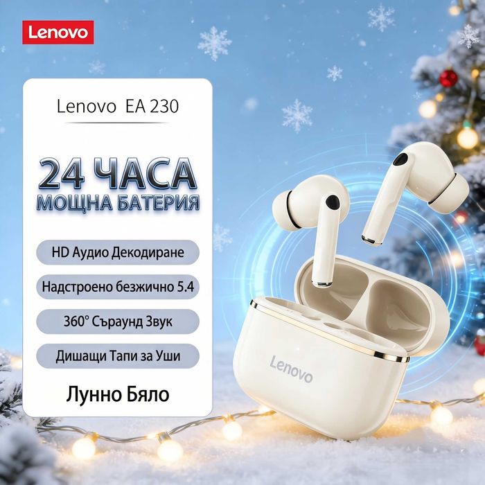 Lenovo EA230 TWS Безжични Bluetooth Слушалки за Спорт и Тичане 360 Стерео Звук Нови