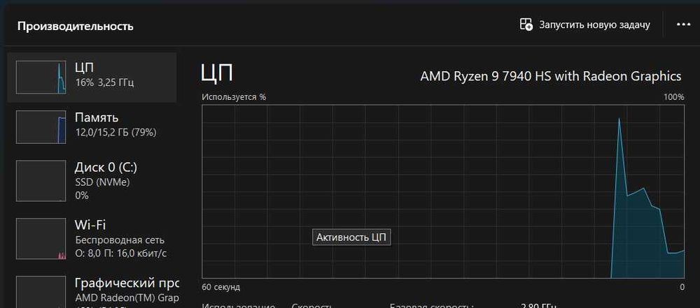 Notebuk Acer Ryzen 9 , DDR5-16gb , Notebook
