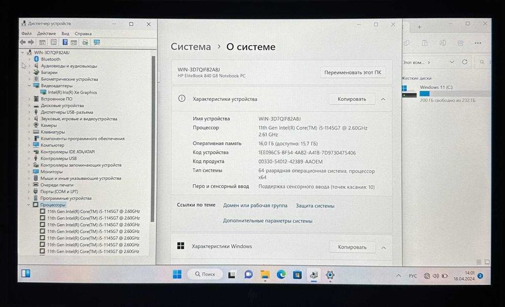 Srochna Oxirigacha o'qing! Hp EliteBook noutbook