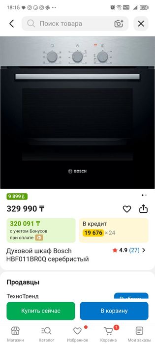Встраиваемый духовка bosch