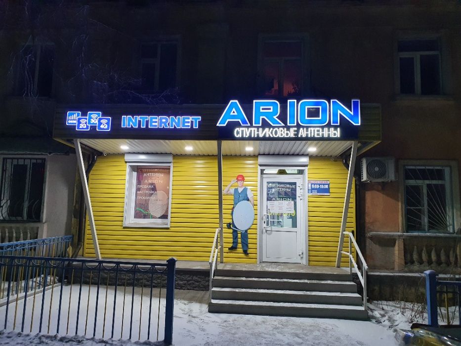 Android smart tv box, преврати телевизор в смарт, тв бокс, андроид!