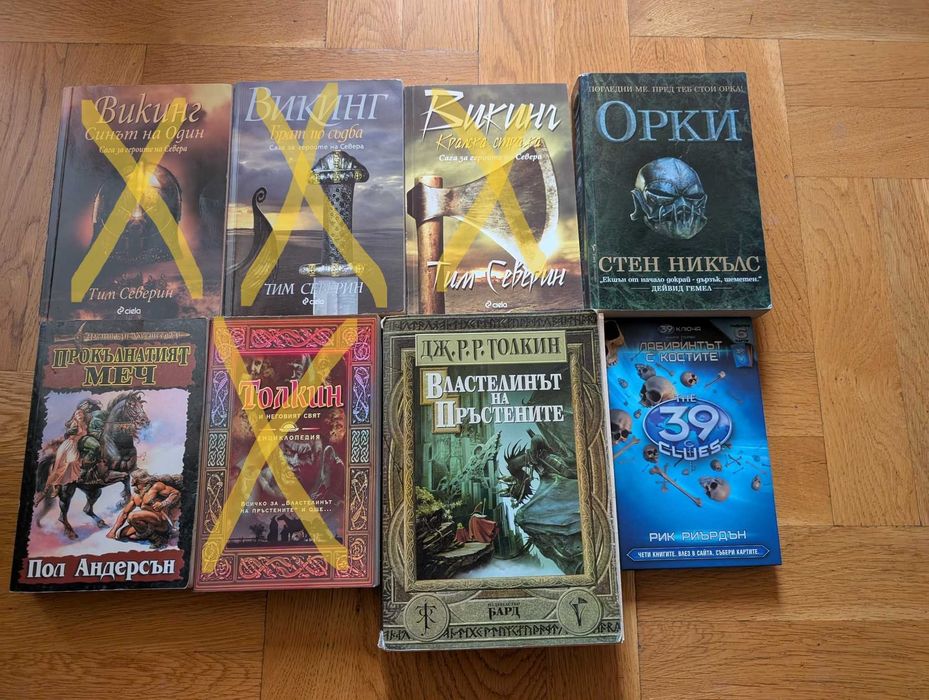 Книги различни жанрове