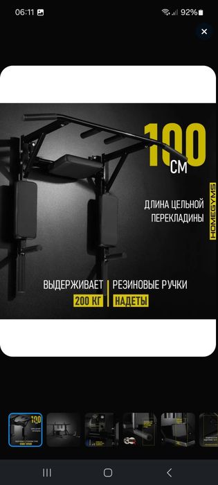 Продам качественные турники