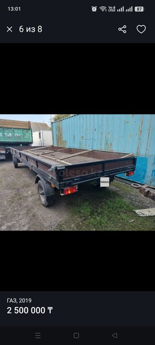 Продам прицеп категория ВЕ