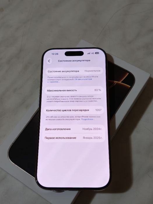 iPhone 16pro 256гб Золотой