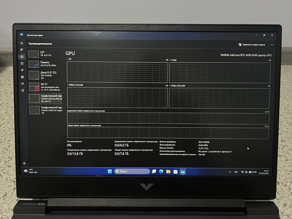 HP Victus 15 Gaming Laptop