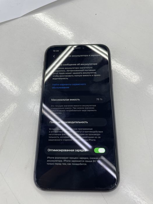Iphone 11 128gb black