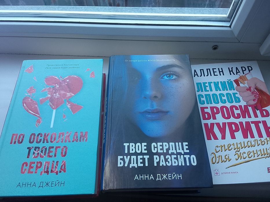 Продам книги продам